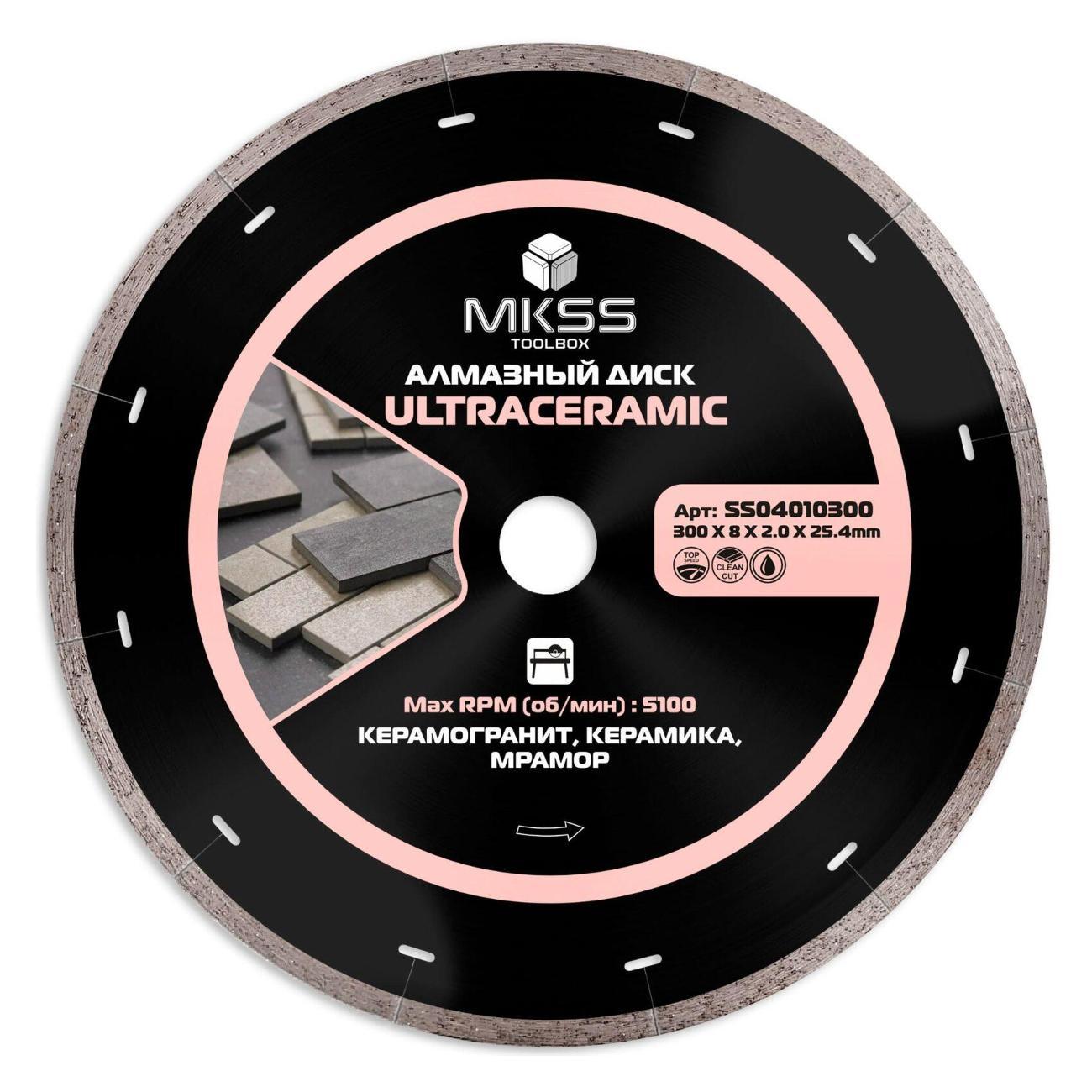 Изображение товара Круг алмазный MKSS по керамограниту UltraCeramic 300х2,0х8x25,4/11