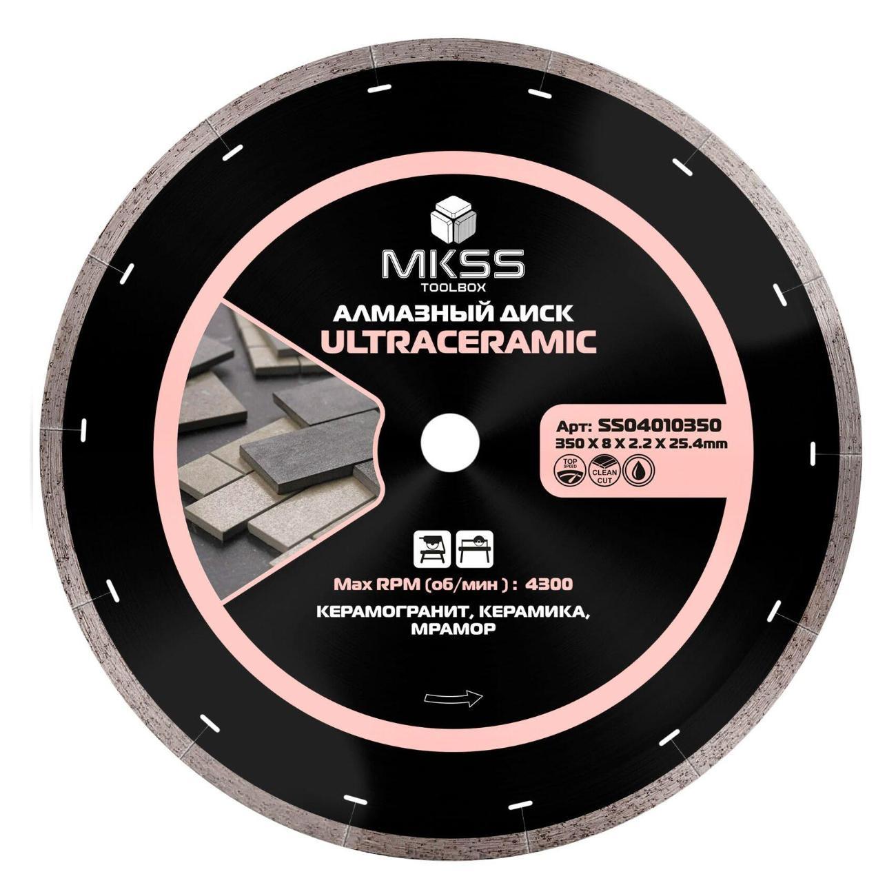 Изображение товара Круг алмазный MKSS по керамограниту UltraCeramic 350х2,2х8x25,4/11
