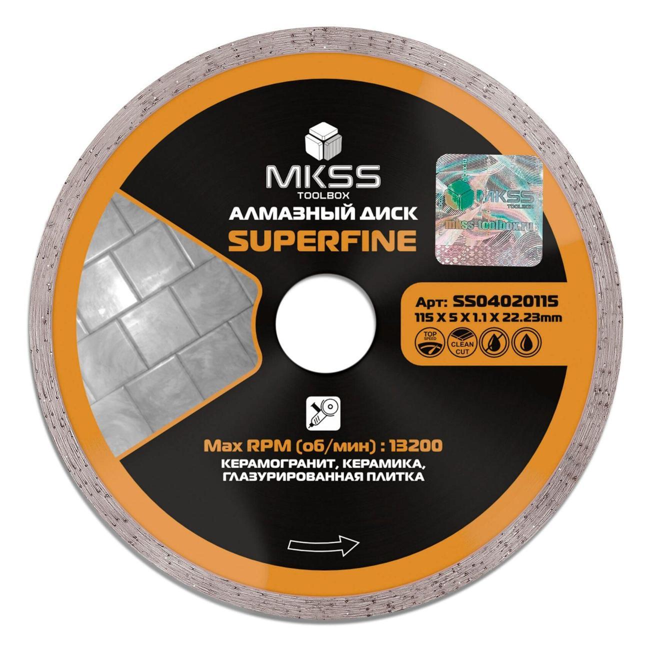 Изображение товара Круг алмазный MKSS по керамограниту SuperFine 115х1,1х5x22,23мм