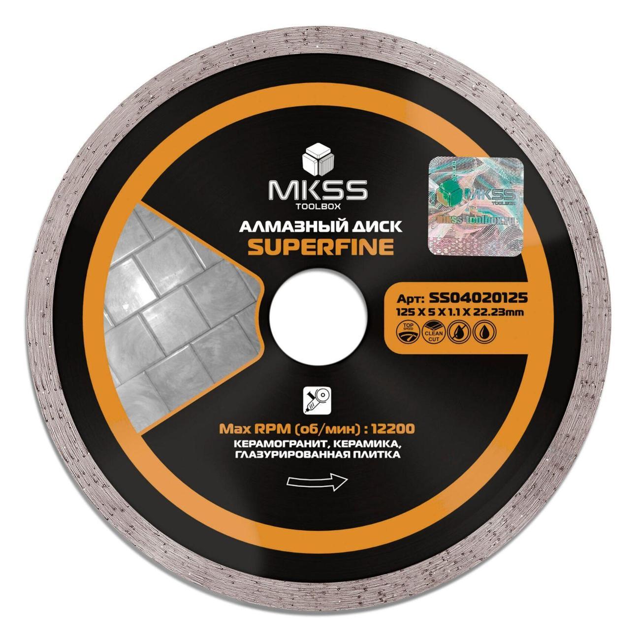 Изображение товара Круг алмазный MKSS по керамограниту SuperFine 125х1,1х5x22,23мм