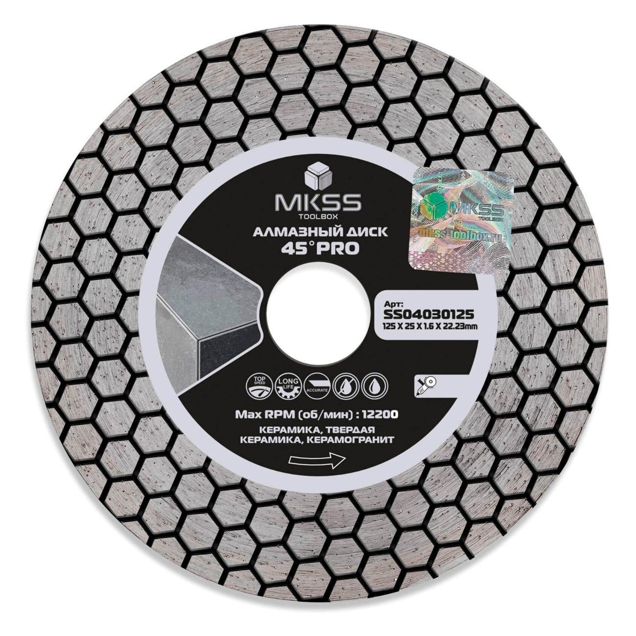 Изображение товара Круг алмазный MKSS по керамограниту 45# PRO 125х1,6x25х22,23мм MKSS