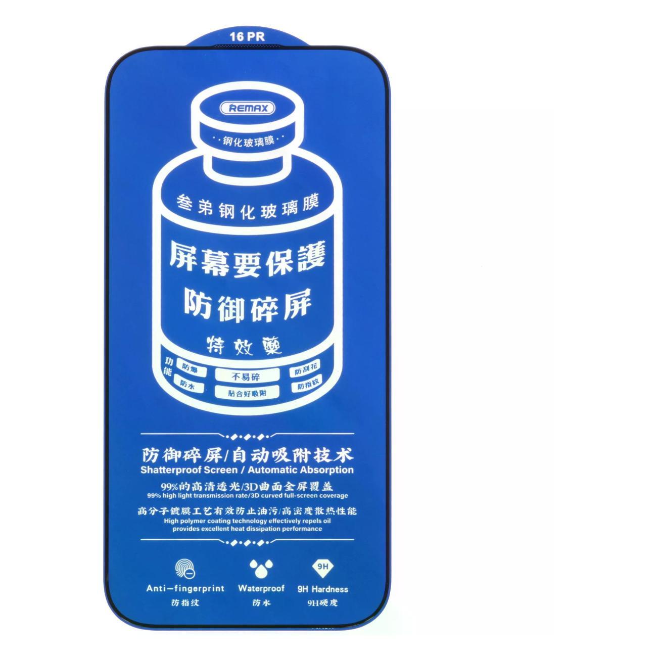 Изображение товара Защитное стекло для смартфона, телефона Remax Защитное стекло для iPhone 16 Pro УТ-4122