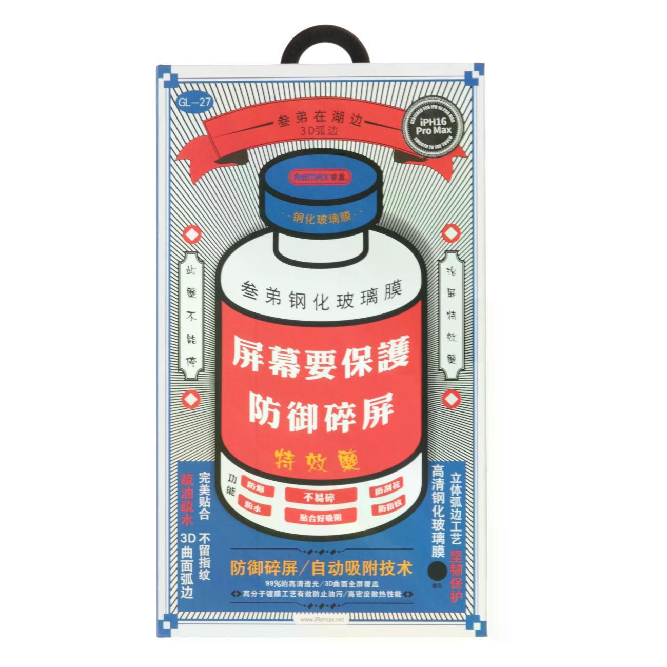 Изображение товара Защитное стекло для смартфона, телефона Remax Защитное стекло для iPhone 16 Pro Max