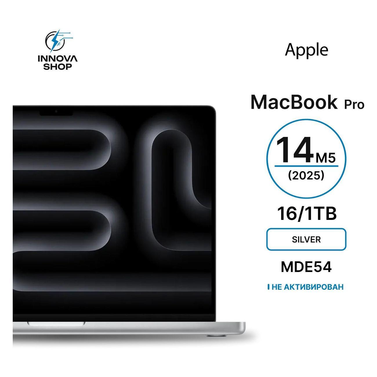 Изображение товара (МП)NB Apple MacBook Pro 14 2025 M5 16/1