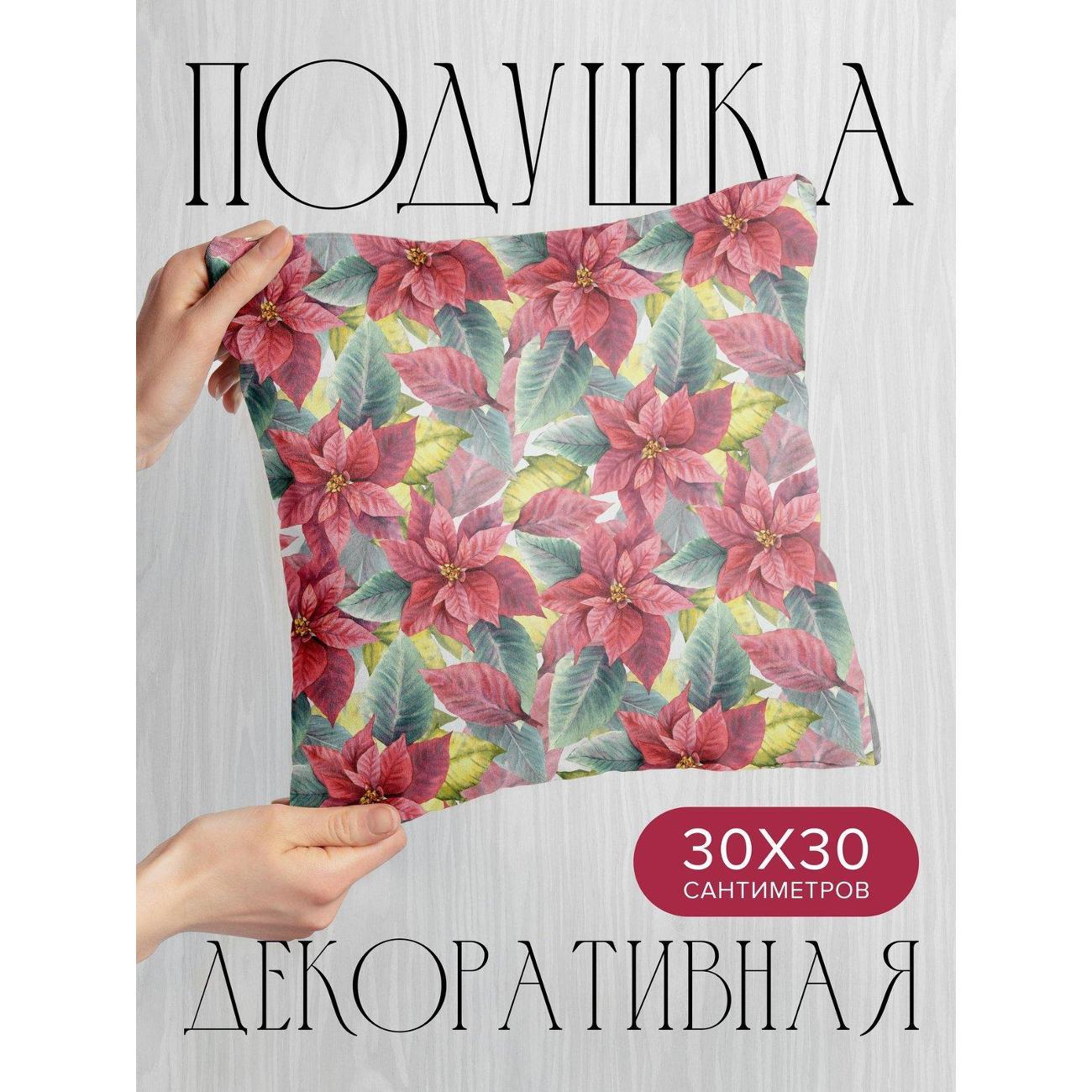 Изображение товара Подушка PrintyFull Узор из акварельных FP92822719