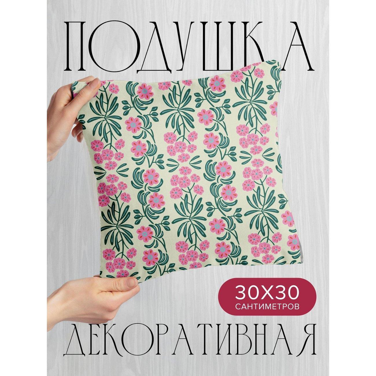 Изображение товара Подушка PrintyFull Цветочный орнамент: розовые FP86940551