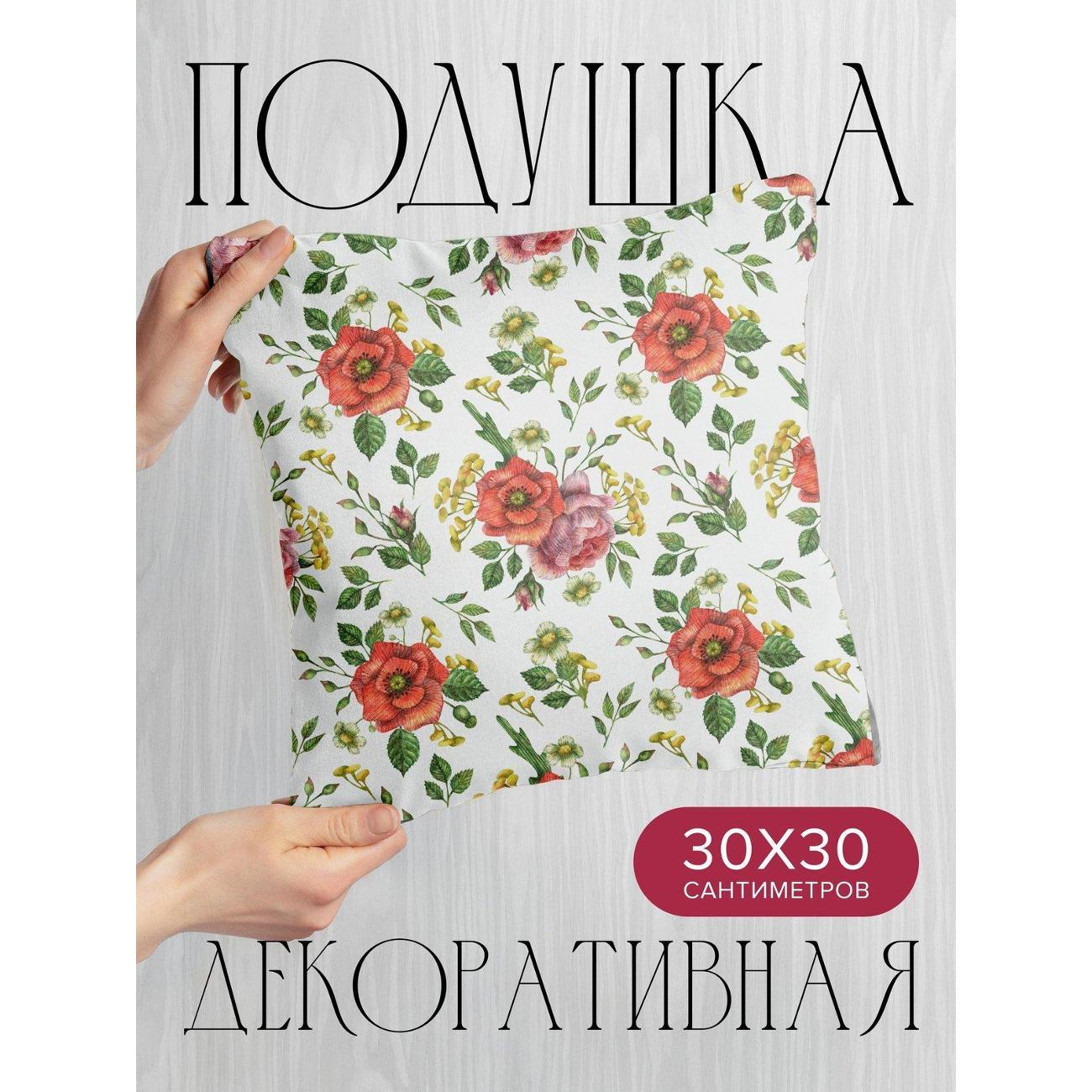 Изображение товара Подушка PrintyFull Цветочные мотивы: красные FP8701835