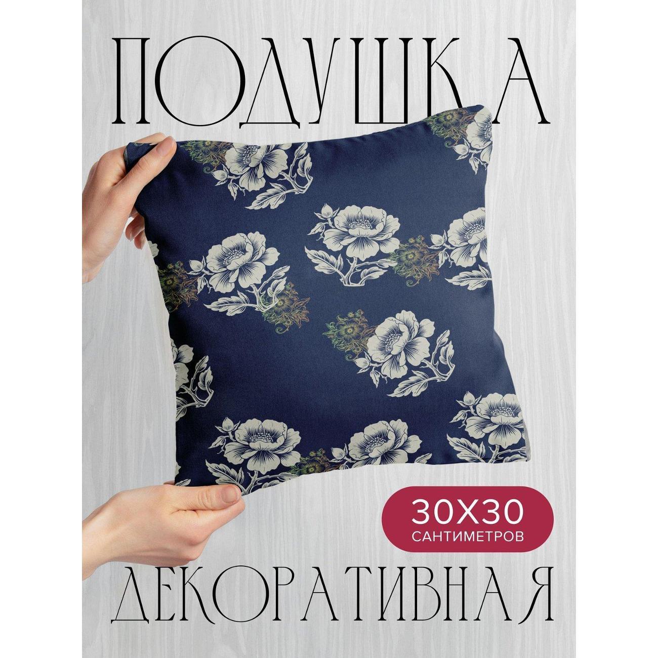 Изображение товара Подушка PrintyFull Белые цветы с зелеными FP93140654