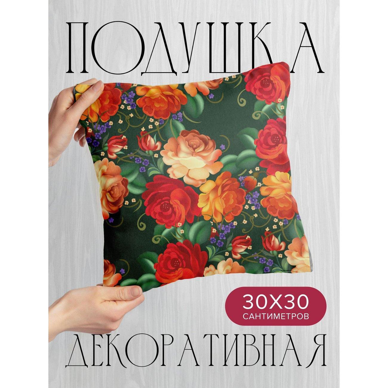 Изображение товара Подушка PrintyFull Цветочные мотивы: розы FP8787001