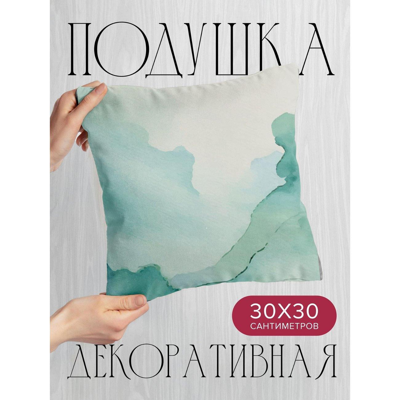 Изображение товара Подушка PrintyFull Акварельный фон, мягкие FP88433427