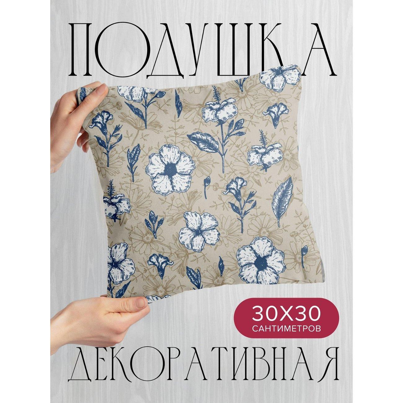 Изображение товара Подушка PrintyFull Цветочный узор: синие цветы FP80735782