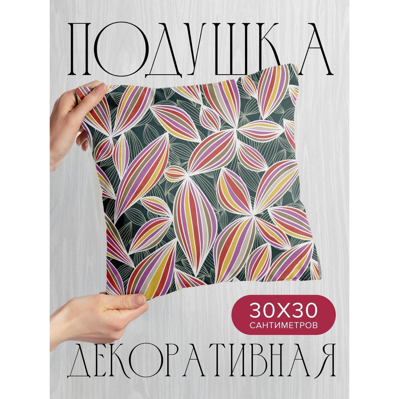 Изображение товара Подушка PrintyFull Яркий узор из полосатых FP88482085 Изображение товара Подушка PrintyFull Яркий узор из полосатых FP88482085