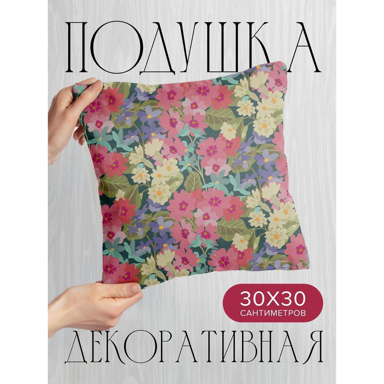 Изображение товара Подушка PrintyFull Цветочный узор: розовые FP80326331