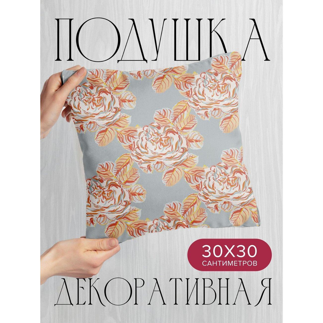 Изображение товара Подушка PrintyFull Розы с листьями FP81412030 Изображение товара Подушка PrintyFull Розы с листьями FP81412030
