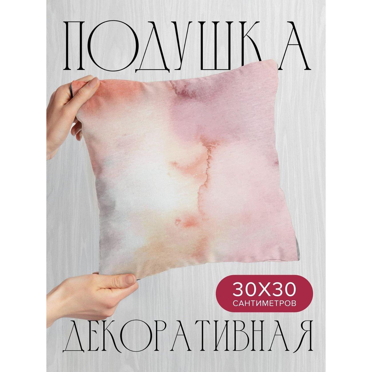 Изображение товара Подушка PrintyFull Акварельный фон: нежные FP9380089