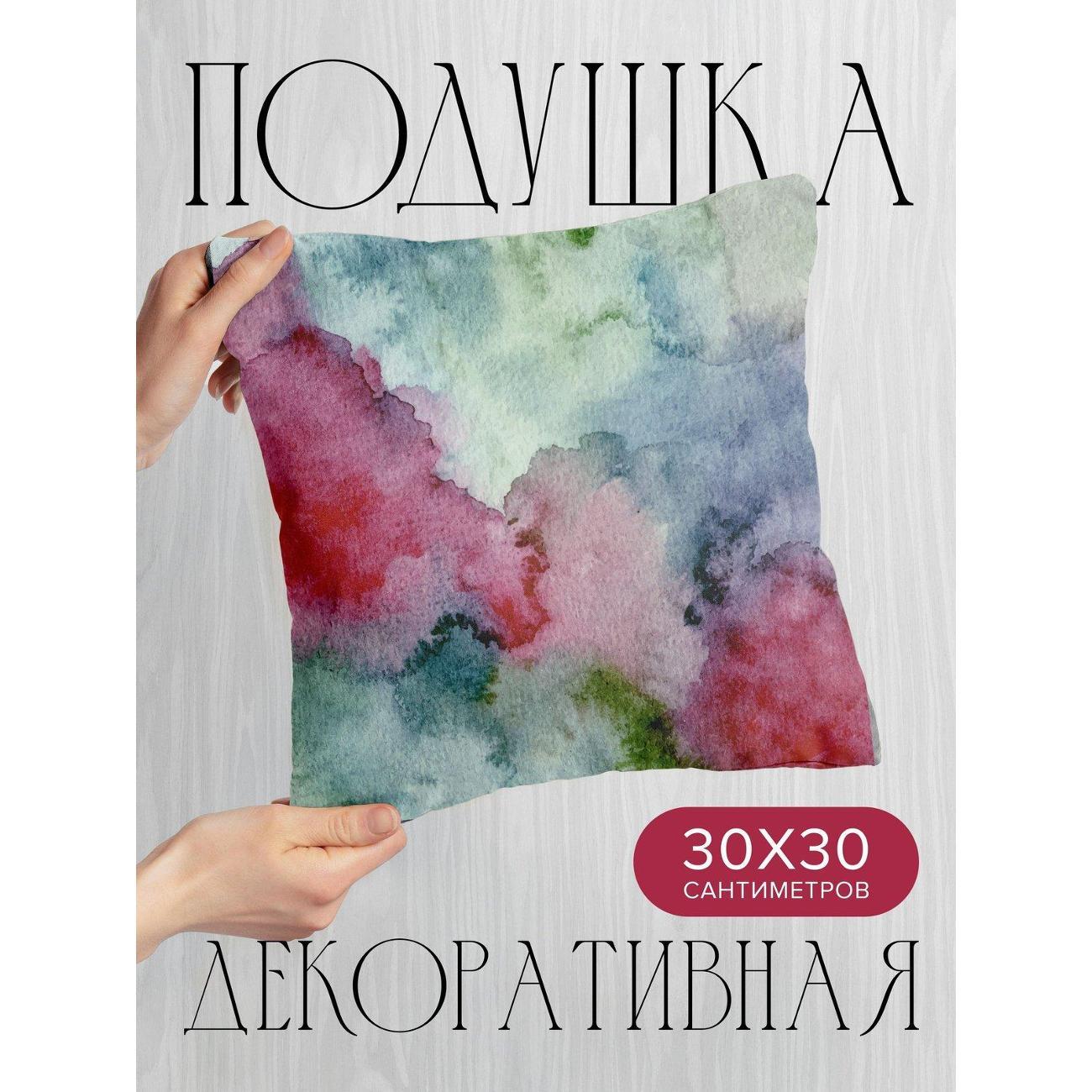 Изображение товара Подушка PrintyFull Акварельный фон FP8190707