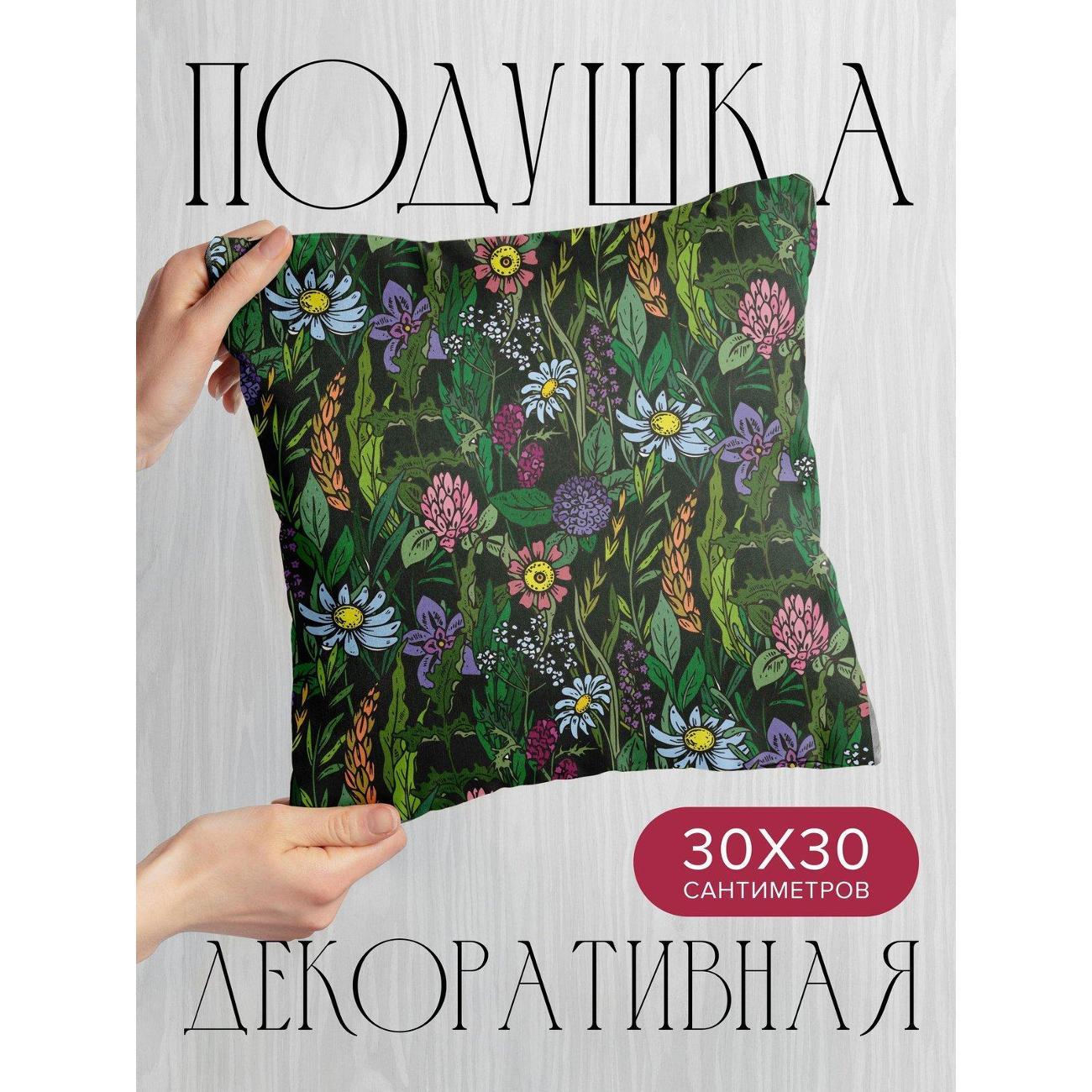 Изображение товара Подушка PrintyFull Цветочный узор: ромашки FP9394653