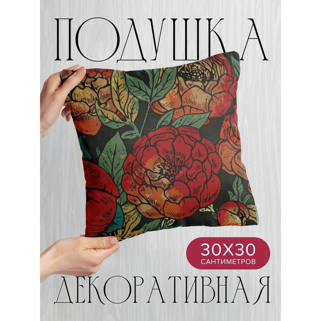 Изображение товара Подушка PrintyFull Яркие пионы с зелеными FP9394671