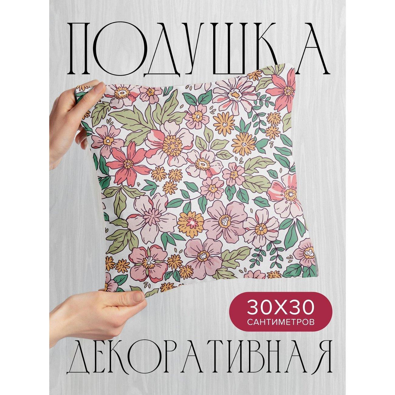 Изображение товара Подушка PrintyFull Цветочный узор: розовые FP9424344