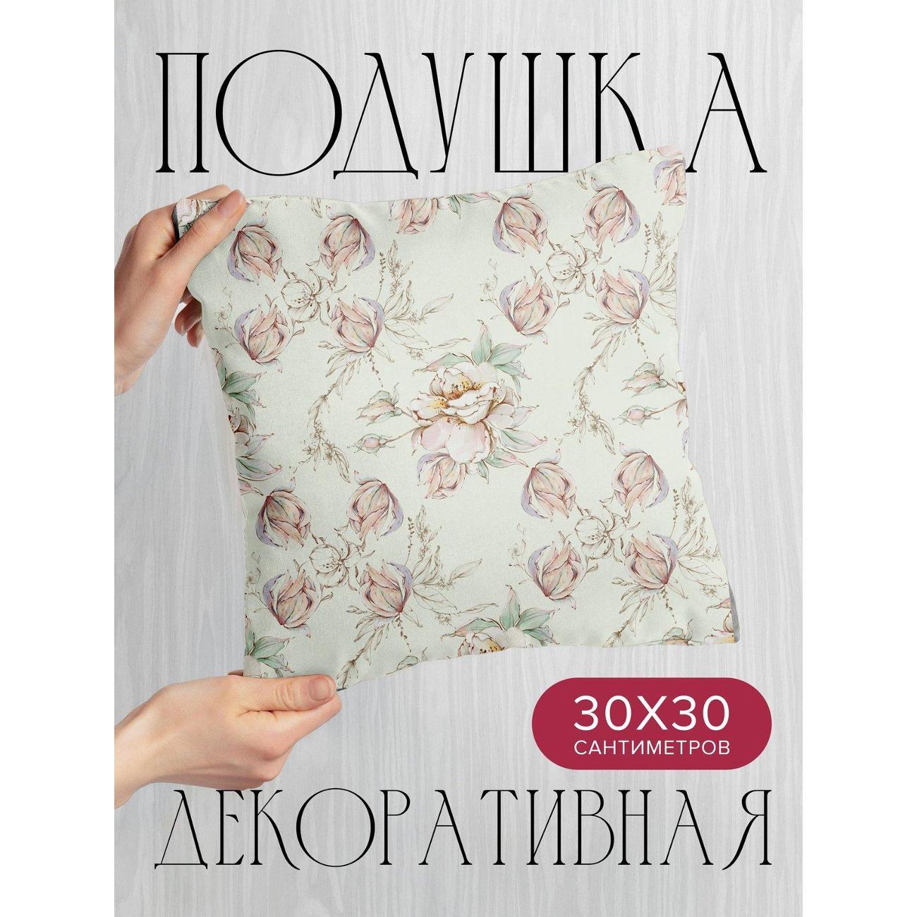 Изображение товара Подушка PrintyFull Акварельный узор: пионы FP88834693