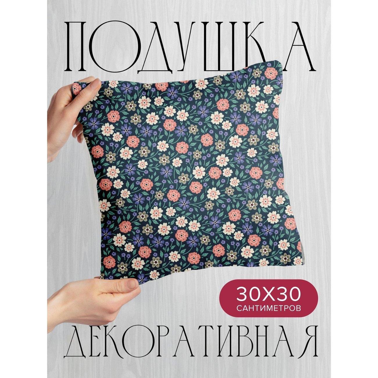 Изображение товара Подушка PrintyFull Цветочный узор: розовые FP9424428