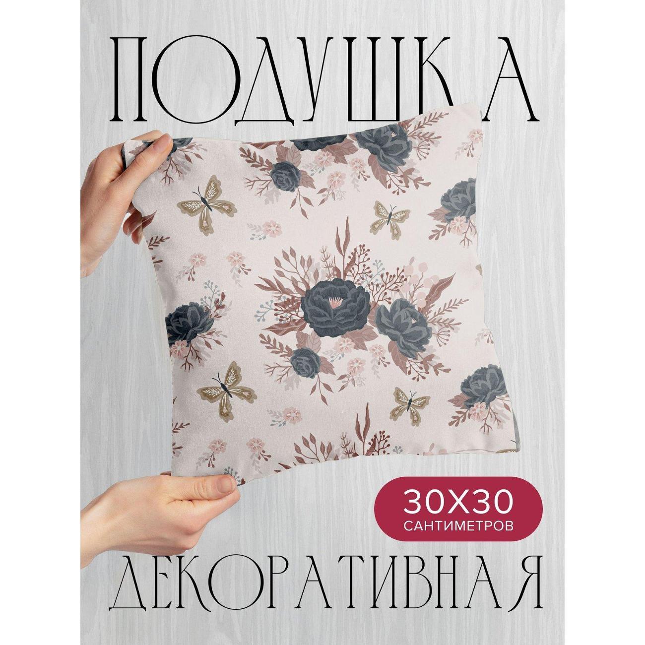 Изображение товара Подушка PrintyFull Цветочный узор с бабочками FP9437405 Изображение товара Подушка PrintyFull Цветочный узор с бабочками FP9437405