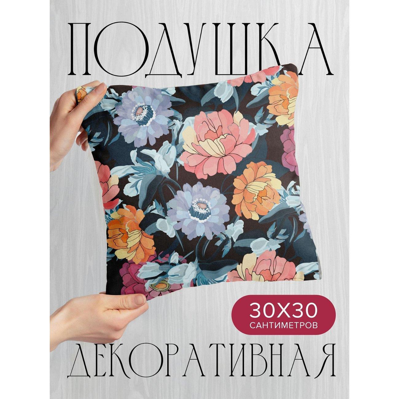 Изображение товара Подушка PrintyFull Цветочный узор: розовые FP8912976