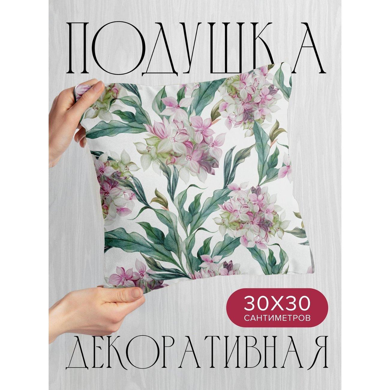 Изображение товара Подушка PrintyFull Акварельный узор: розовые FP94578630