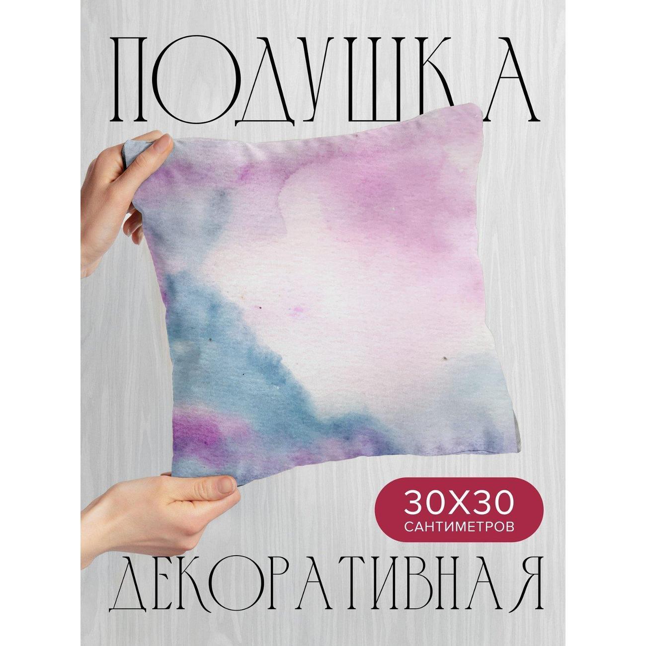 Изображение товара Подушка PrintyFull Акварельный фон FP9024997