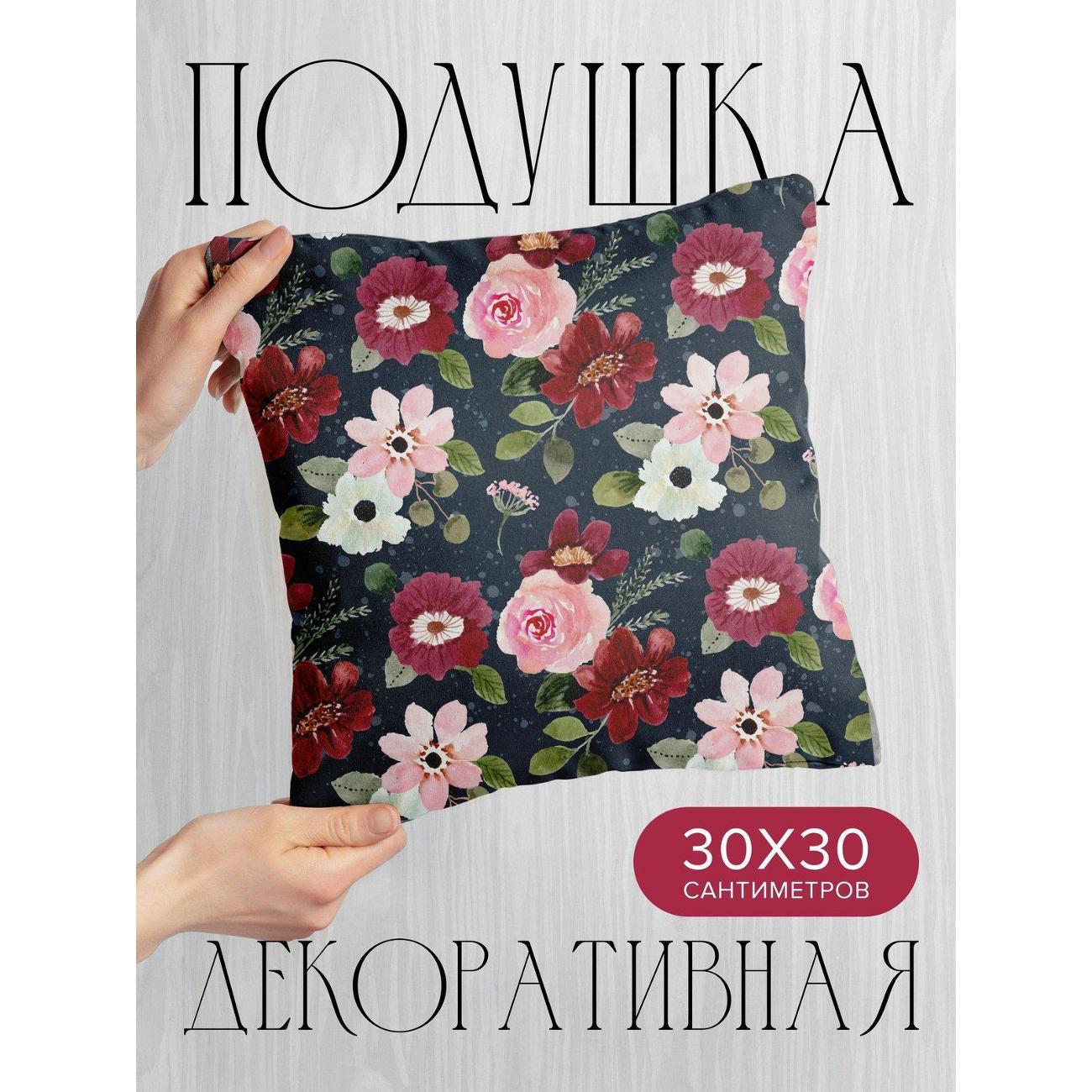 Изображение товара Подушка PrintyFull Цветочный паттерн: розы FP9485259