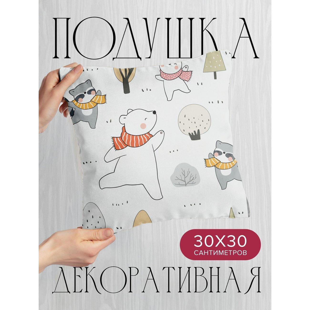 Изображение товара Подушка PrintyFull Милые звери в шарфах среди FP9485678