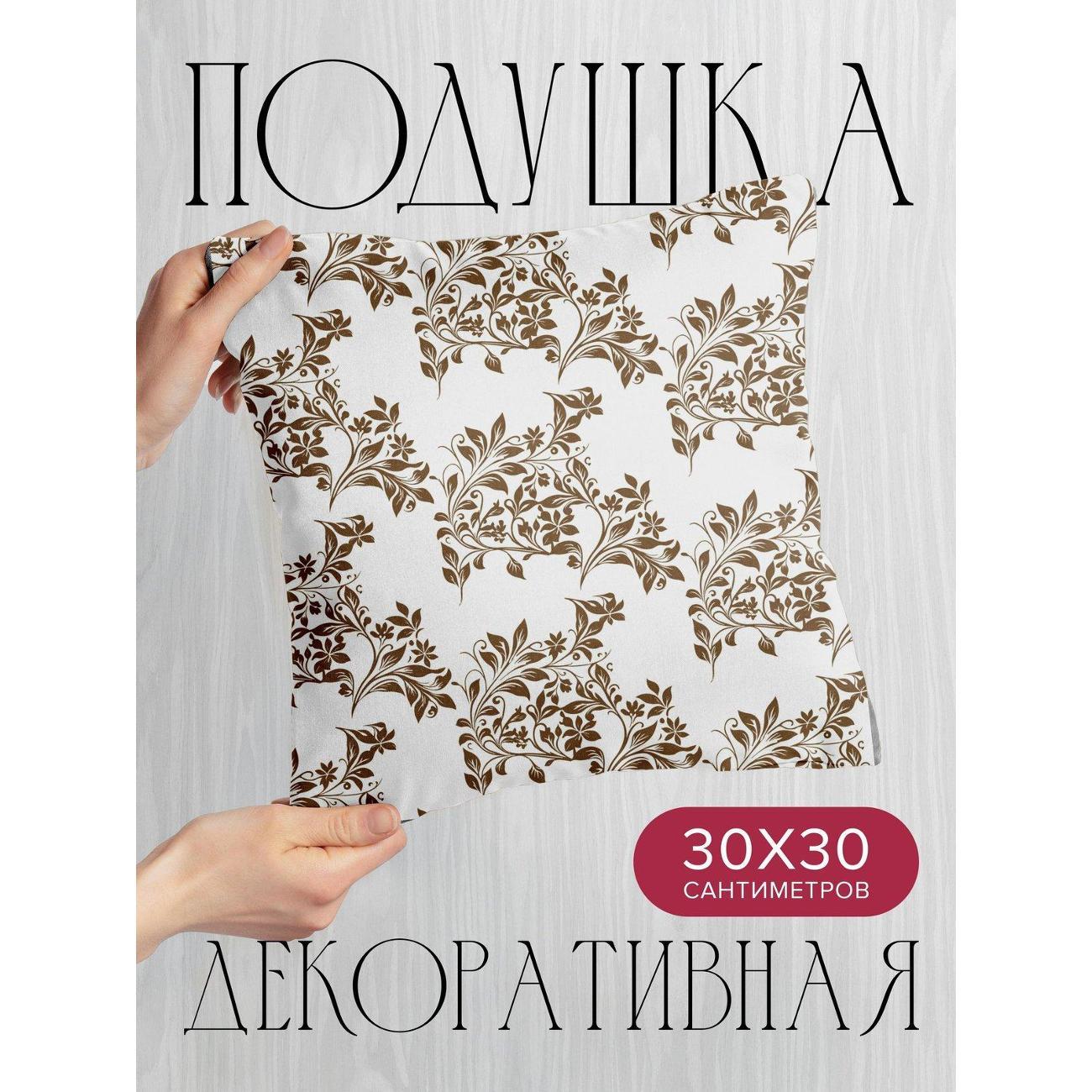 Изображение товара Подушка PrintyFull Коричневый растительный FP82835691