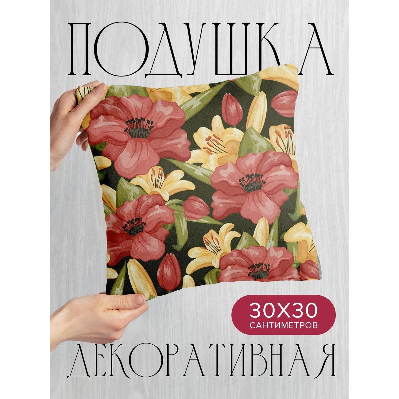 Изображение товара Подушка PrintyFull Розовые маки и желтые лилии FP85962410