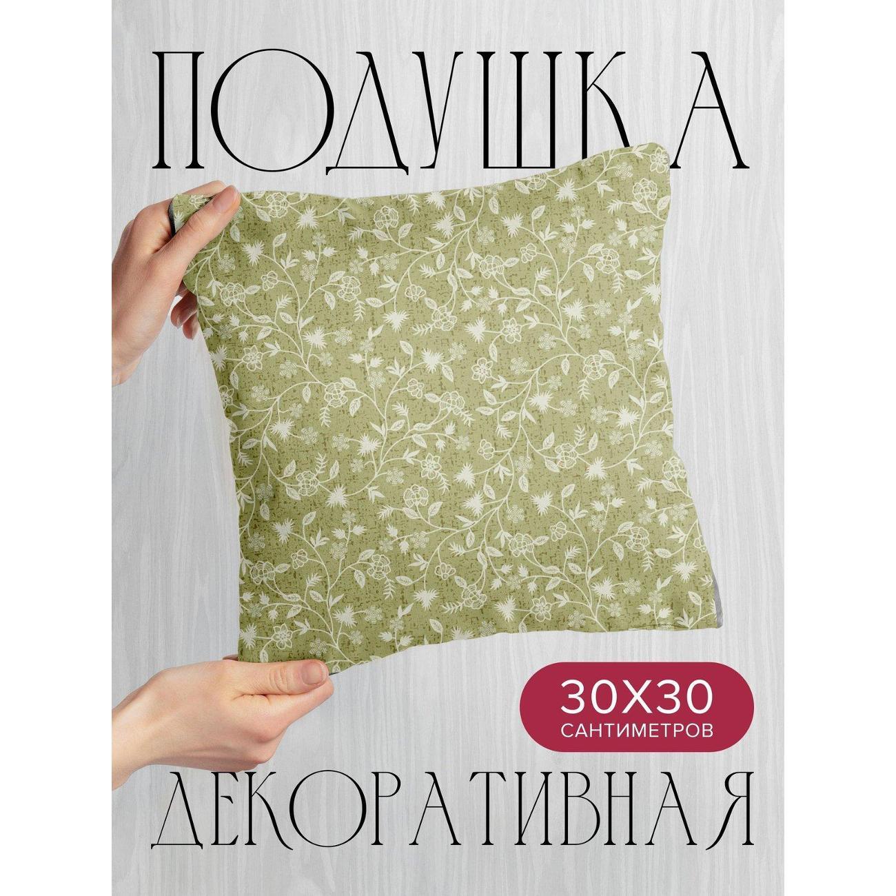 Изображение товара Подушка PrintyFull Бежевый фон с белым FP86130001