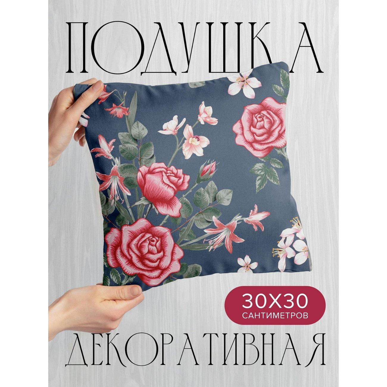 Изображение товара Подушка PrintyFull Розы и другие цветы FP95528135