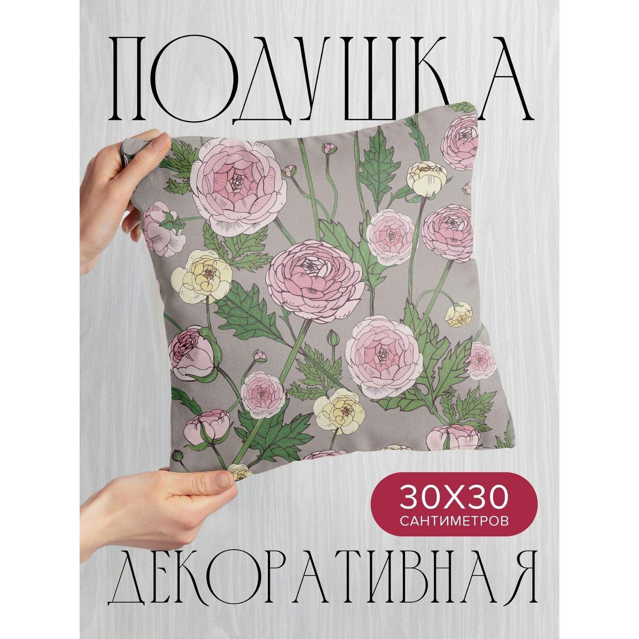 Изображение товара Подушка PrintyFull Розовые и желтые FP8297573