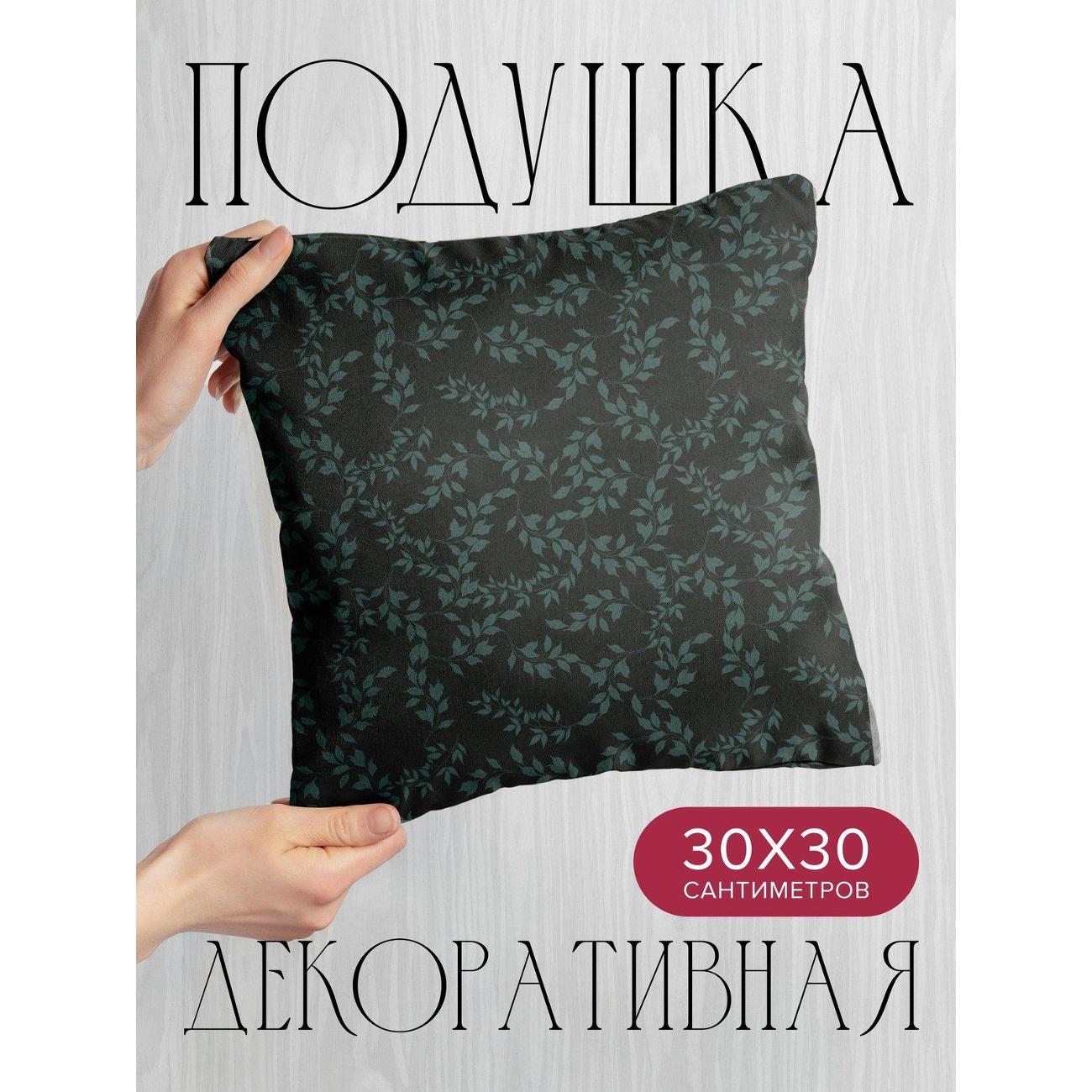 Изображение товара Подушка PrintyFull Темный фон с узором из FP83182098