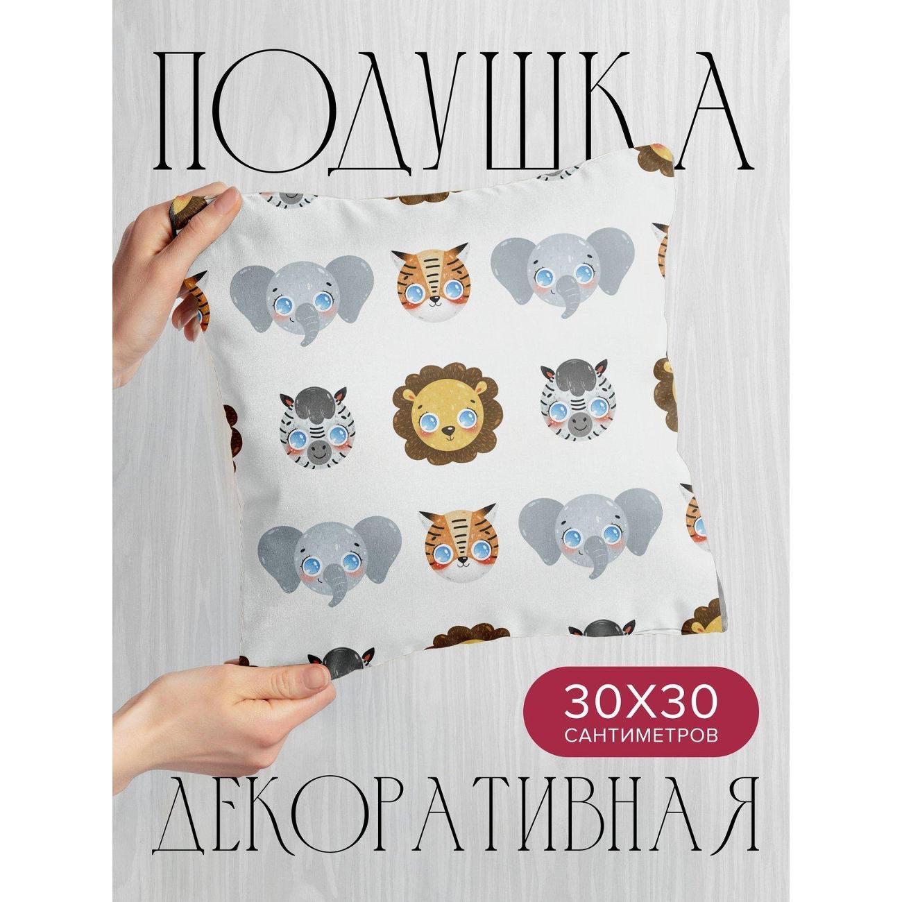 Изображение товара Подушка PrintyFull Милые мордочки льва, тигра FP8331932