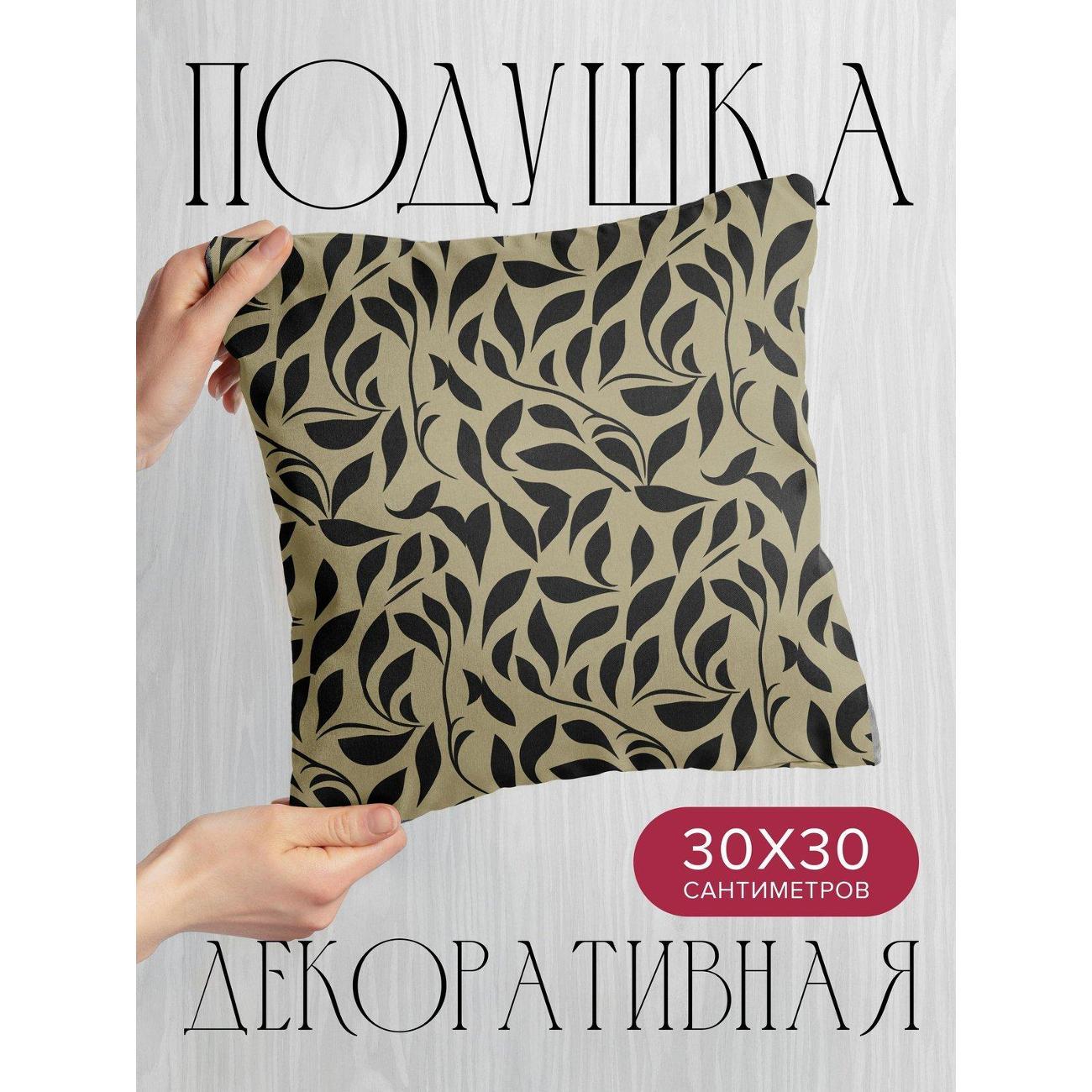 Изображение товара Подушка PrintyFull Черный растительный FP97736430