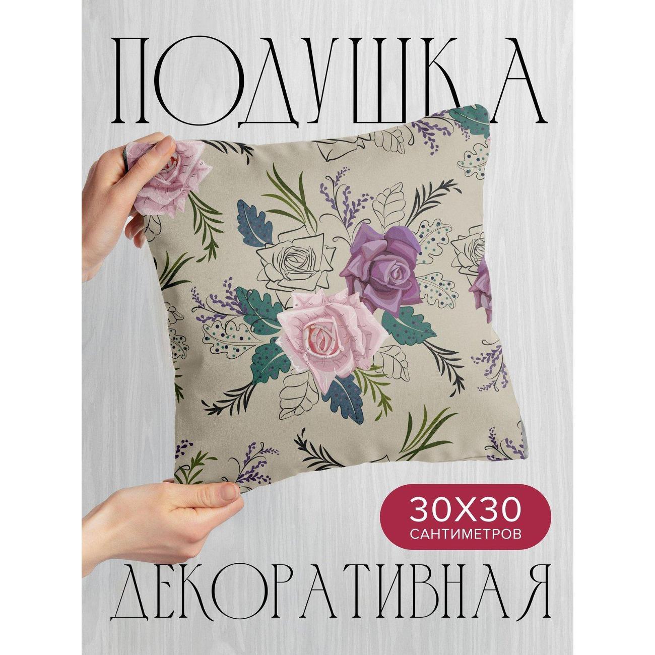 Изображение товара Подушка PrintyFull Цветочные узоры: розы FP9856635