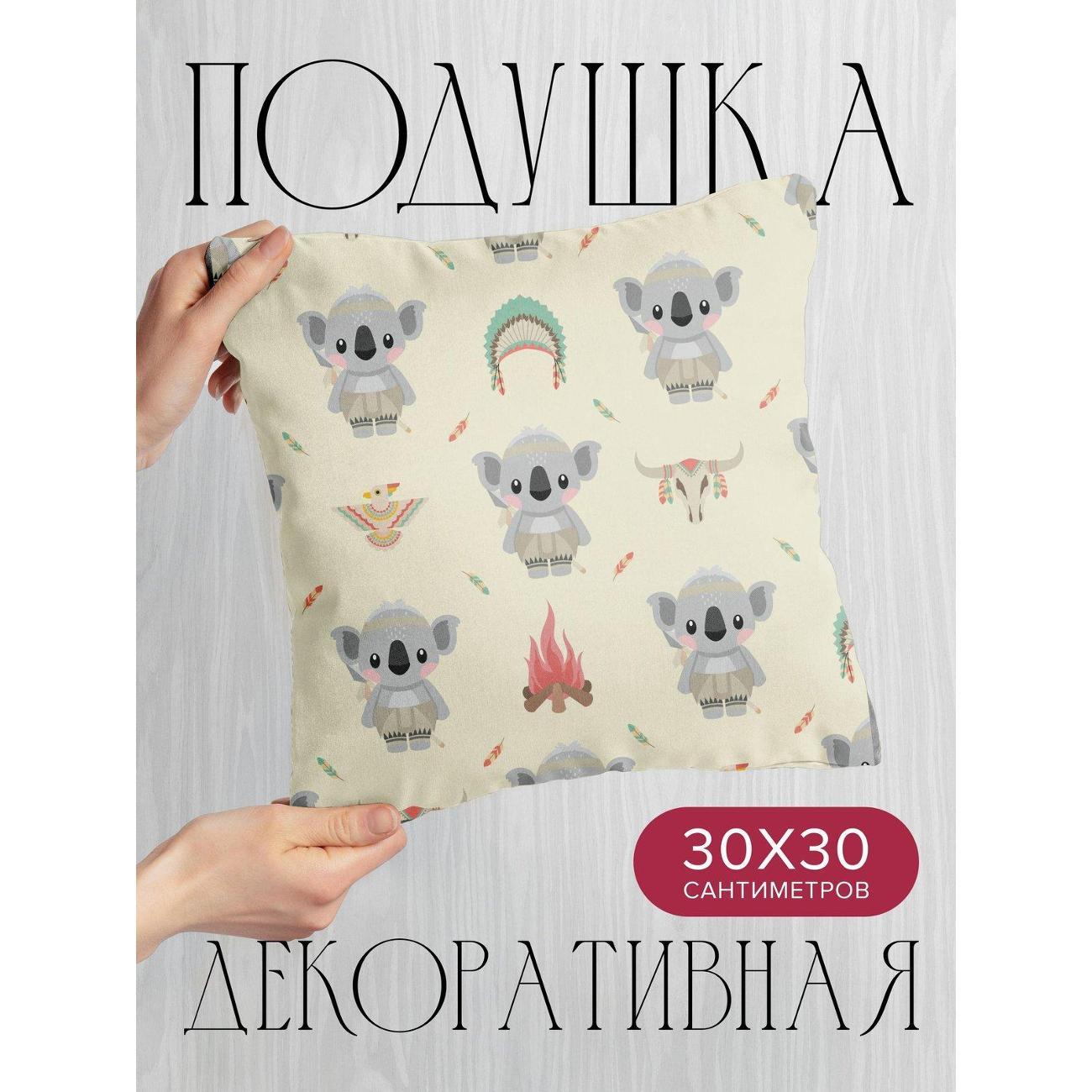 Изображение товара Подушка PrintyFull Коалы в этнических нарядах FP9869463
