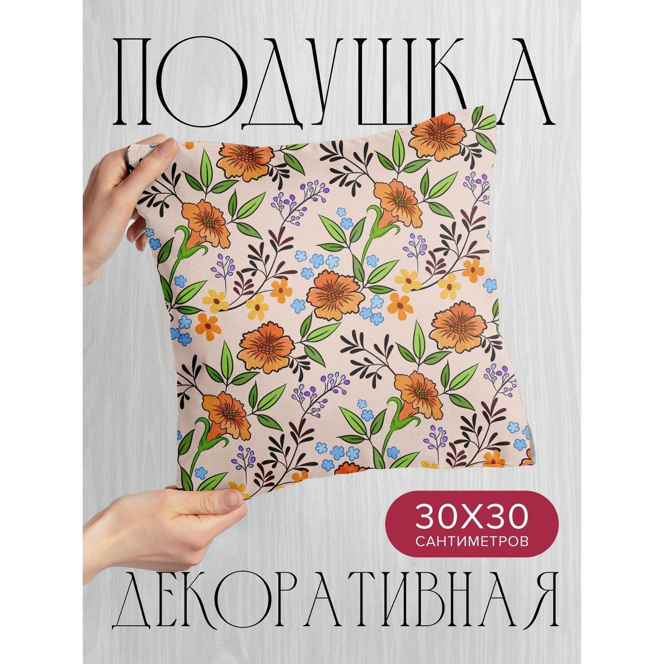 Изображение товара Подушка PrintyFull Цветочный узор: оранжевые FP9873374