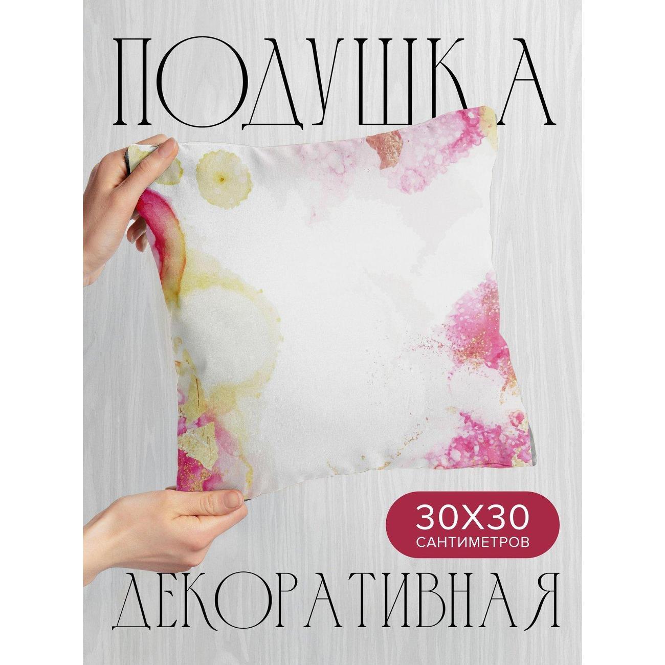 Изображение товара Подушка PrintyFull Акварельный фон с розовыми FP9924680