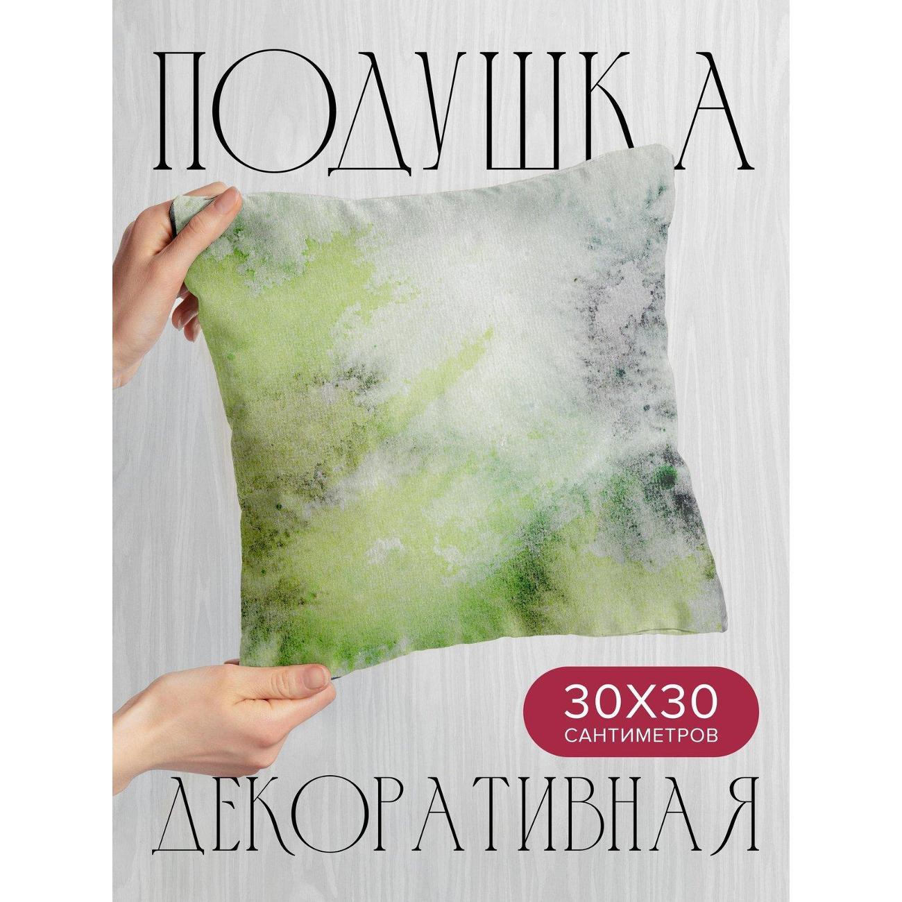 Изображение товара Подушка PrintyFull Акварельный фон с зелеными FP9113827