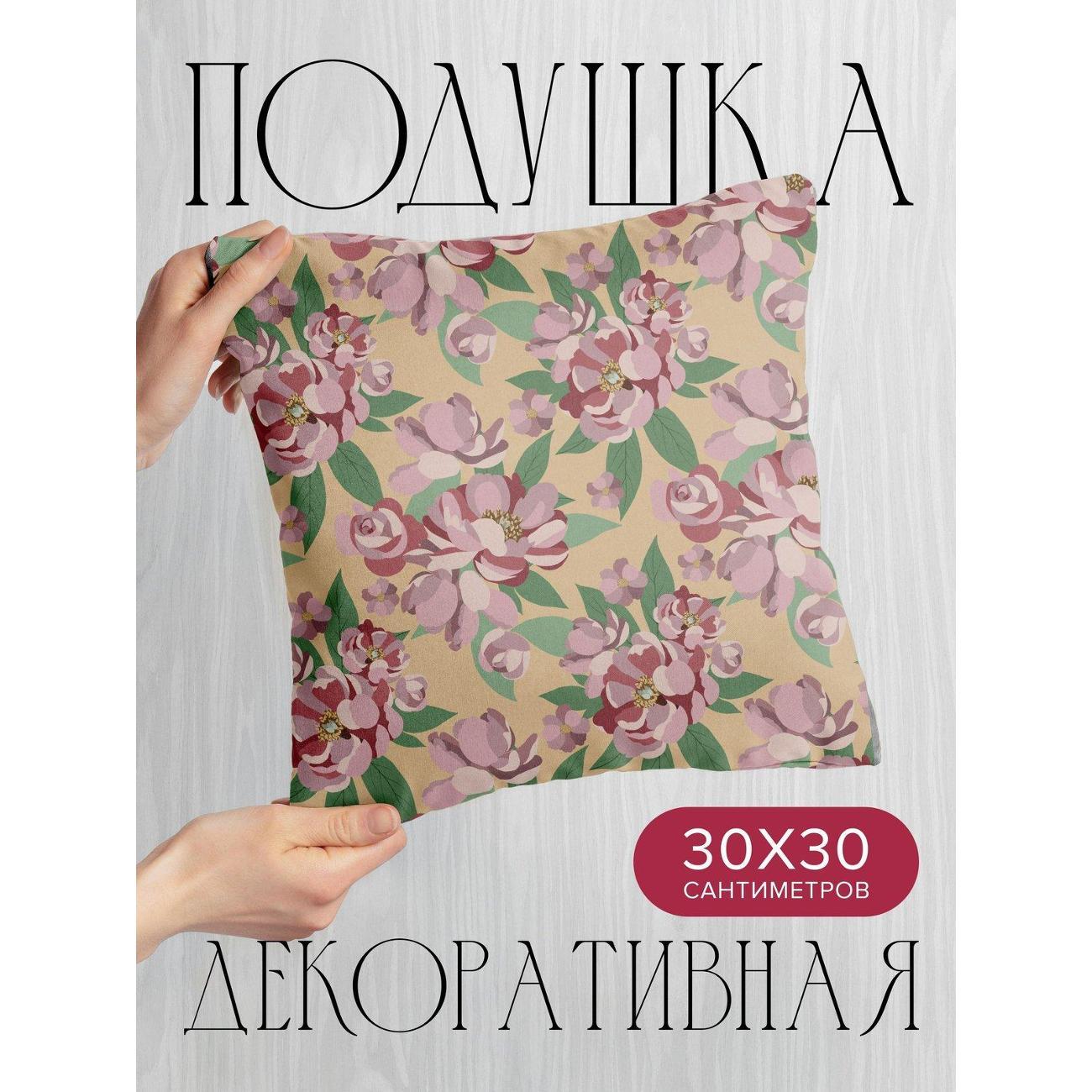 Изображение товара Подушка PrintyFull Цветочный узор: розовые FP99390142