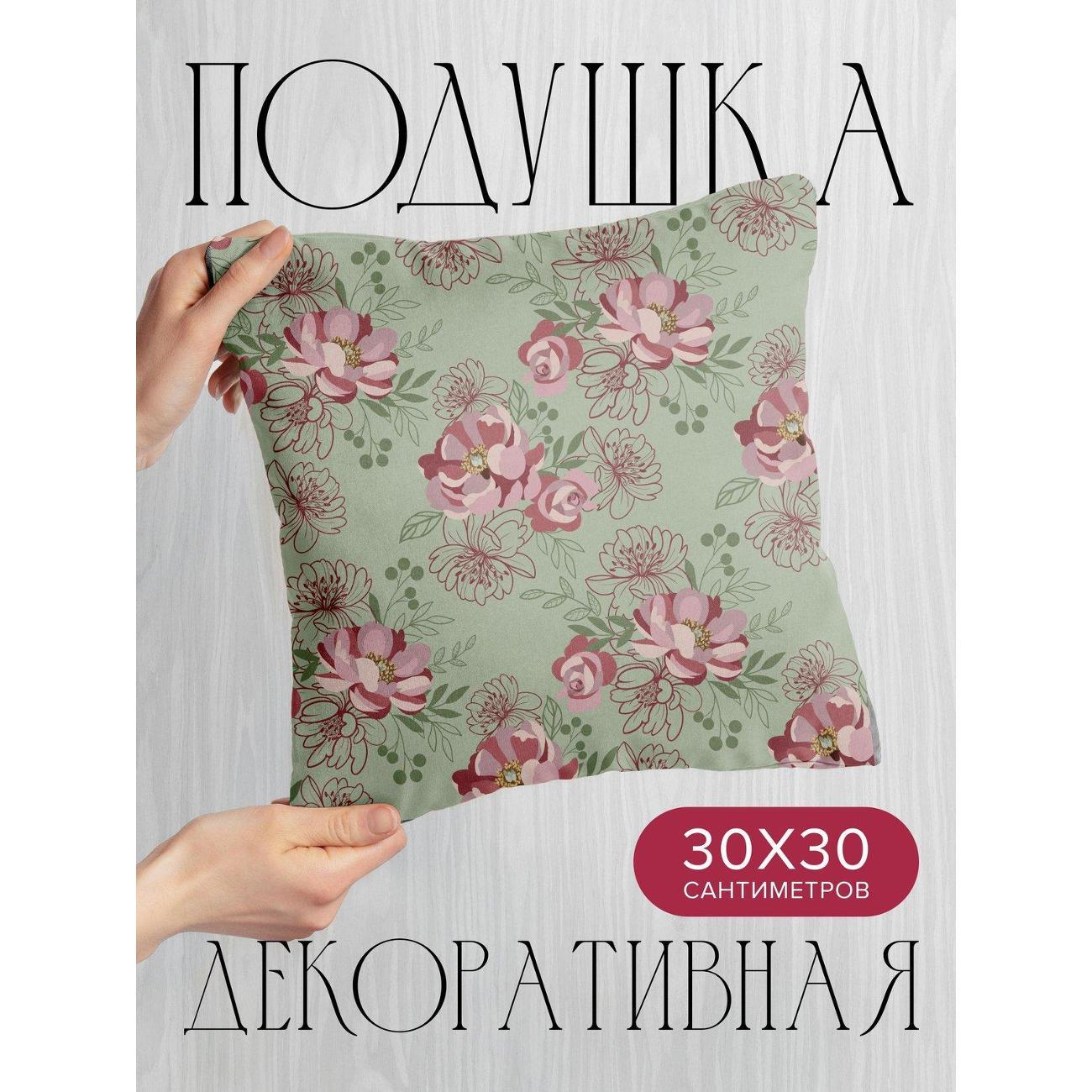 Изображение товара Подушка PrintyFull Цветочный узор: пионы FP99390243