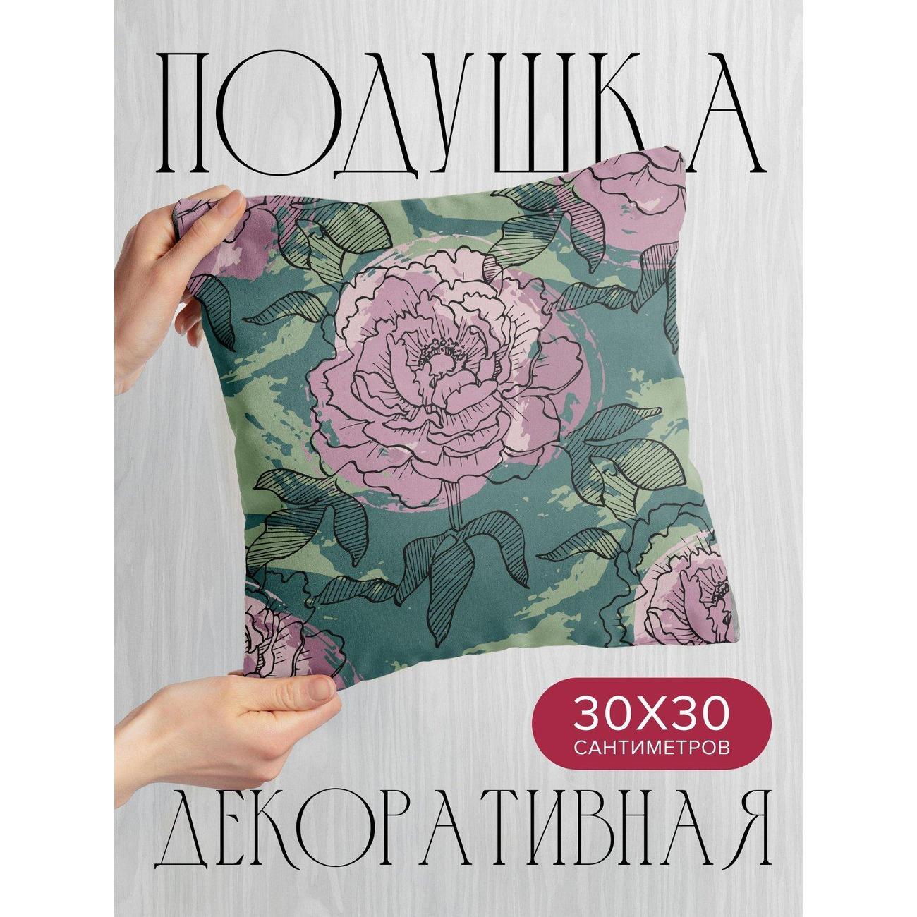 Изображение товара Подушка PrintyFull Розовые пионы с зелеными FP91520916