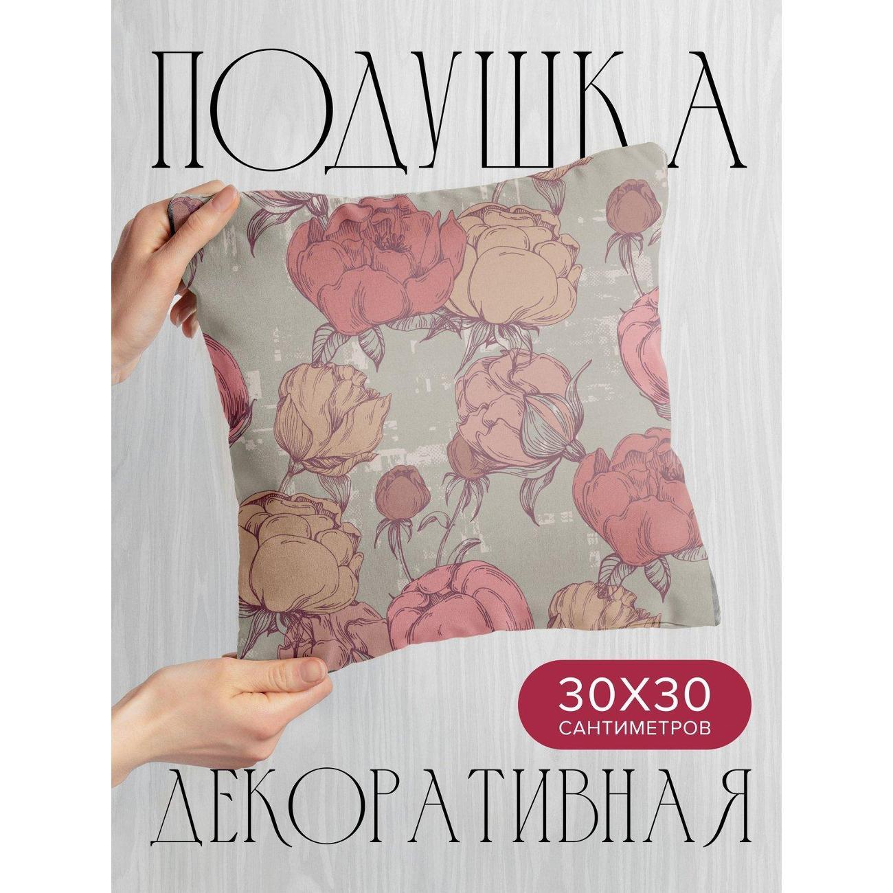 Изображение товара Подушка PrintyFull Пионы в розовых и бежевых FP92033043