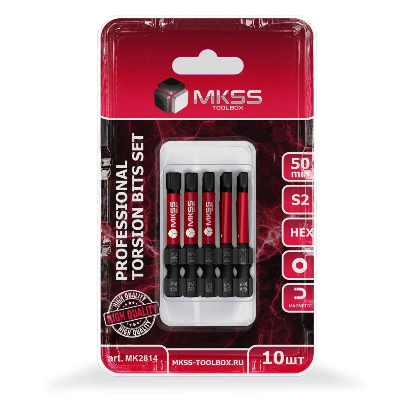 Изображение товара Бита MKSS Набор торсионных бит HEX 50мм (10 шт) MKSS