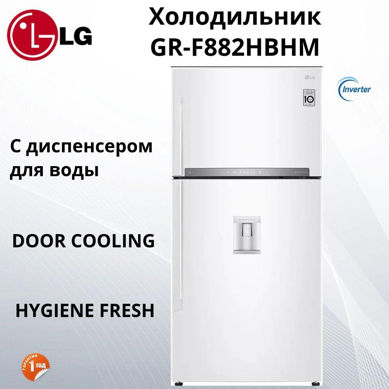 Изображение товара Холодильник LG 019c50bd01f0777087caa97627b133c2